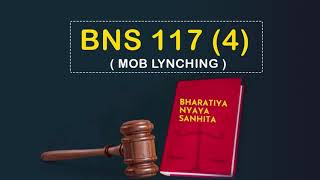 117 (Mob lynching)