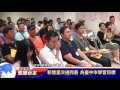 1060711【悠遊台北新聞】新營里道路完善 為臺中市學習目標 記者 董錦娟