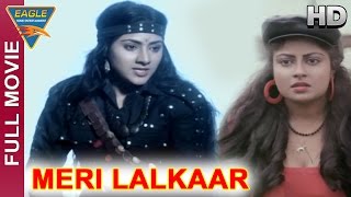 Meri Lalkar Rape Scene