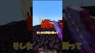 【マイクラ】驚異の5対1で逆転勝利するベッドウォーズがクレイZすぎると話題にwww【マイクラ･まいくら･Minecraft･マインクラフト】#マインクラフト #マイクラ #あにげー #tick