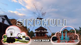 SINDHULI KALA GHAR #SINDHULI#sindhuligadhi