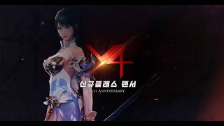 V4[브이포] 언택트 간담회(브이포택트) - 랜서 인게임 플레이 영상