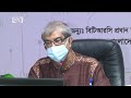 এবার শহর গ্রামে একই দামে ব্রডব্যান্ড broadband news ekattor tv