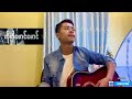 ကိုကို..မောင်မောင် cover by