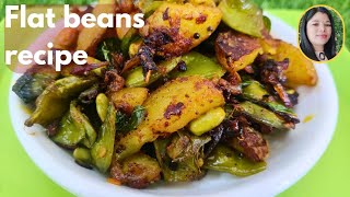 Flat beans with potato fry! सपाट बीन्स और आलू की भुजिया ! ଶିମ୍ବ ଆଳୁ ଭଜା