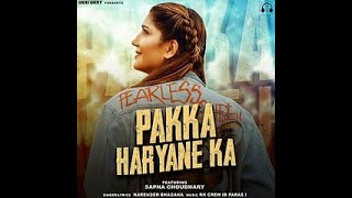 Pakka Haryane Ka Teaser ｜ Veer Sahu ｜ Narender Bhagana ｜ New Haryanvi Songs Haryanavi 2022