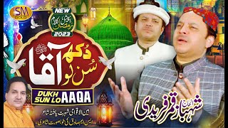 Dukh Sun Lo Aaqa (S.A.W) | Shahbaz Qamar Fareedi | Ramadan Special Kalam 2023 | SM Sadiq Studio