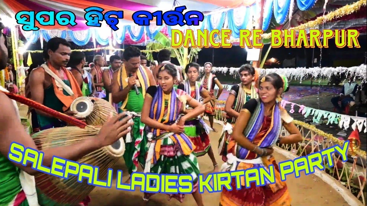 Salepali Ladies Kirtan Party At Gajbahal Sambalpuri Super Hit Dance ...