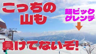 【戸狩ドカ雪！パウダーDAY】戸狩温泉スキー場の魅力をご紹介！