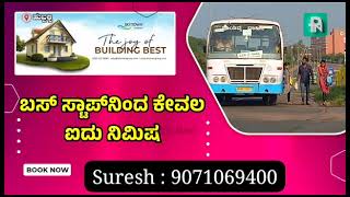 PLOTS FOR SALE : HUBLI , GOKUL ROAD