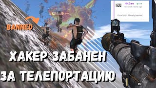 THIS HACKER GOT BANNED AFTER TELEPORTING | ХАКЕР ЗАБАНЕН ЗА ТЕЛЕПОРТАЦИЮ | OXIDE SURVIVAL ISLAND