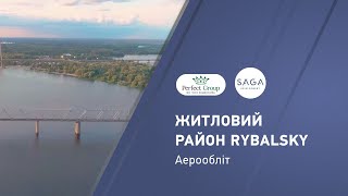 Житловий район RYBALSKY. Аерообліт серпень 2019