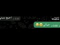 يـا واهسي ، الخلاني أحب كل الچنت ماطيقه💙🦋