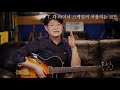 마이너 스케일 minor scale 연습방법과 어울리는 코드까지 총정리 고급 15강