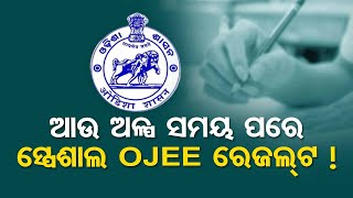 Special OJEE results to get published today