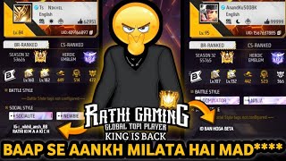 HOW TO ID SCAM RATHI GAMING FULL PROOF KE SATH KISNE ID SCAM KIYA  REASON TOP 1 PLAYER RATHI GAMING