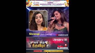 Karaikal Carnival 2025 | Sivangi Live Concert #sivangi #karaikalcarnival2025