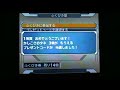 dqmj3 プレゼントコード特賞？（特別体験版）