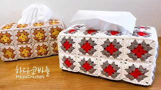 Crochet Tissue case, Crochet Tissue bax cover.