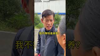 上热门 男人的心酸搞笑视频 看一遍笑一遍 万万想不到 意想不到的结局 @DOU+小助手