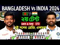 India Vs Bangladesh 2nd Test Match 2024 - Details & Playing 11 | 2nd Test Match Bangladesh Vs India