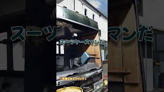 【Prop hunt】スーツケースマンになって隠れたら最強すぎたｗｗ #shorts #ゲーム実況 #prophunt #cod #かくれんぼ #プロップハント隠れ方