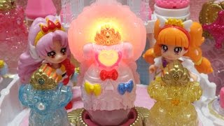 ロイヤルドレスアップキー 響け！はるか彼方へ プリキュアグランプランタン Go!プリンセスプリキュア ミュージックプリンセスパレス