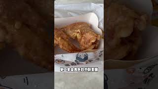 你不会还没吃过潮州的腐乳鸡翅吧？敲重点