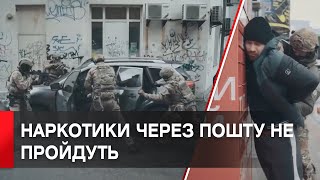 Нова пошта разом з поліцією співпрацюватиме аби унеможливити пересилку наркотиків