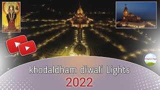 Shree Khodaldham Kagvad Gujarat  Diwali Night 2022 #khodaldham #kagvad