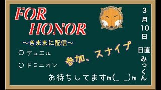 気ままにフォーオナー。新規さん良ければ一緒に信望上げませんか？