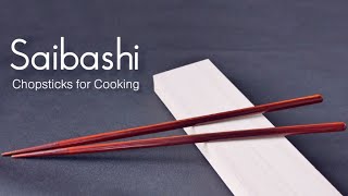 Now on Kickstarter: Saibashi: Chopsticks For Cooking From Japan