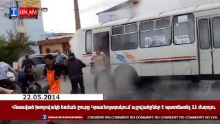 No comment. Վնասված խողովակի եռման ջուրը Կրասնոյարսկում այրվածքներ է պատճառել 11 մարդու