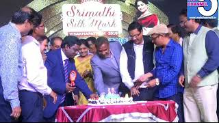 Ukkunagaram Club 34th Anniversary Celebrations | Steel Plant | Singers | Celebrities |V-Team | Vizag