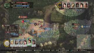 三國志12対戦版【丞相諸葛武侯】@ yuenyuen23    三國志12連線對戰 Three Kingdoms Gameplay