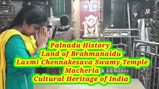 Palnadu History - Land of Brahmanaidu | Laxmi Chennakesava Swamy Temple - Macherla | Classroom TV