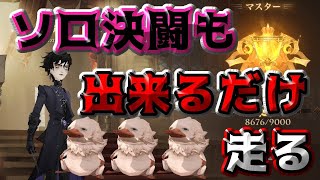 【魔法の覚醒】« 1vs1覚醒決闘 \