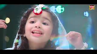 New Rabiulawal Kids Naat 2020   Aayat Arif   Aao Manayen Jashne Nabi   Official Video   Heera Gold36