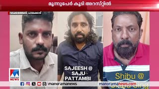 കാര്‍ യാത്രക്കാരെ ആക്രമിച്ച് തട്ടിക്കൊണ്ടുപോയ കേസ്: മൂന്നുപേര്‍കൂടി അറസ്റ്റില്‍ |Palakkad