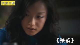 漂亮女孩剛認識不久，就提出先婚后愛，只因身上藏著大秘密！劇情 #電影解說 #影視解說 #影視 #電影推薦 #劇情