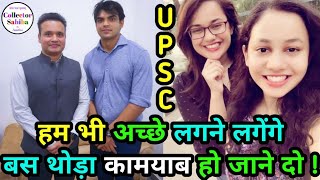 UPSC 🇮🇳 Motivational🔥Video | IAS Motivational Song | Pushpendra Gangwar