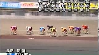 20131104 小倉競輪　富士通フロンテック杯優勝戦