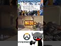 q.ハルトの立ち回り教えて下さい！ ow2 overwatch2 オーバーウォッチ2 質問コーナー 初心者向け ラインハルト 立ち回り