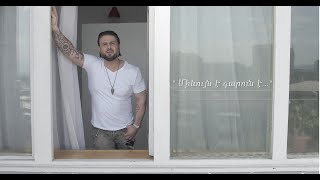 Arman Nshanian - Mievnuyn e garun e