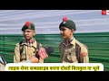 रुको अगर बच्चों को ncc दिलवाने की सोच रहे हो तो ये वीडियो जरूर देख लेना 13 साल के लडके बता दी सच्चाई