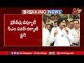 pawan kalyan పవన్‌ కల్యాణ్‌ పర్యటనలో నకిలీ ఐపీఎస్‌.. స్పందించిన డిప్యూటీ సీఎం ntv