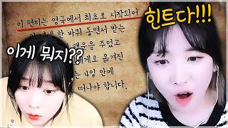 스페셜리스트를 찾기 위한 이수피의 두뇌 풀가동ㅋㅋㅋ