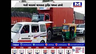 Banaskantha : પાણી ભરેલા ખાડામાં ગાડી ખાબકી | MantavyaNews