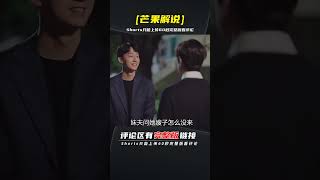 有一個媽寶男的老公，是一種怎樣的體驗 | 完整版:查看評論