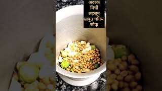 Poha maithi ki tasty tikki/#quickrecipe #winterspecial